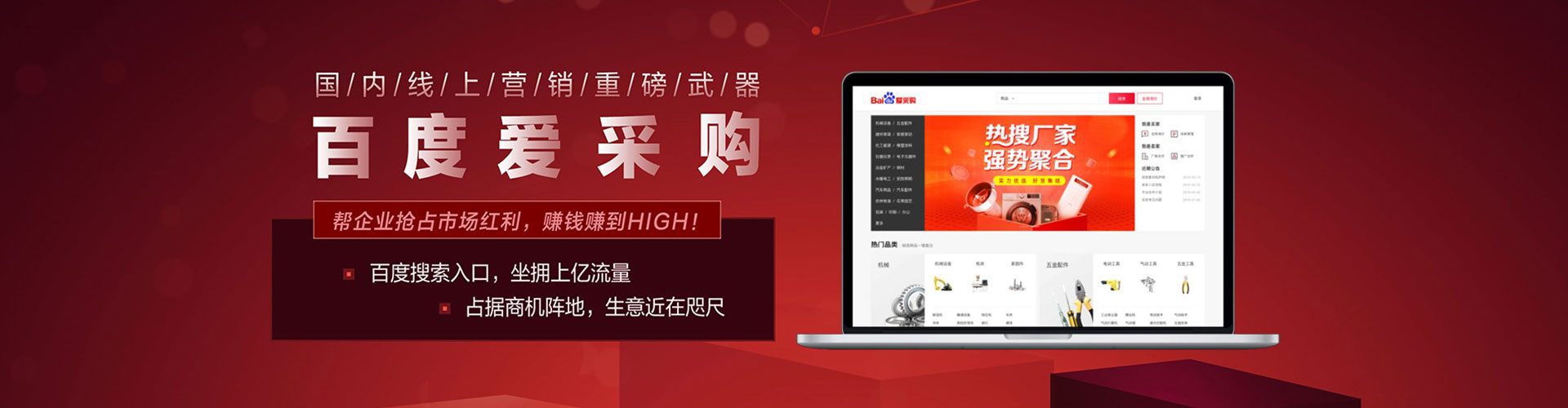浦东微博信息流