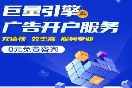 信息流广告代理案例数据解读