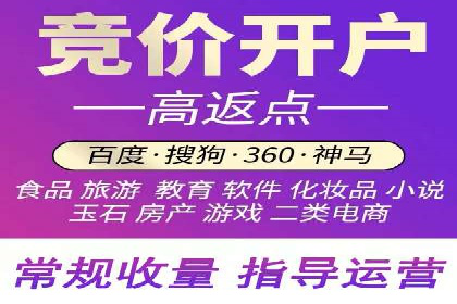 百度竞价广告运营中的数据分析和应用案例
