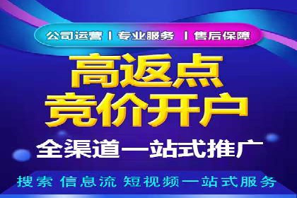 SEM托管案例：优化关键词实现业绩翻倍