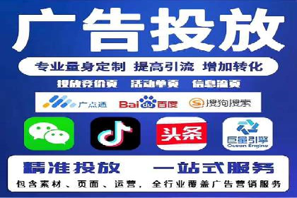 百度广告投放的竞价排名机制详解